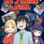 High Score Girl 1-2 Sezon İndir – Türkçe Dublaj 720p