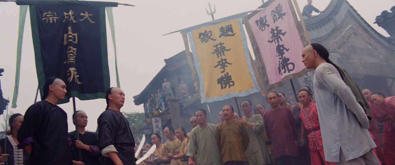 Китай 3 1. Однажды в Китае 3 фильм 1992. Однажды в Китае (Wong Fei hung) 1991 Постер. Однажды в Китае 1 фильм 1992. Джет ли однажды в Китае.