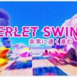 Verlet Swing İndir – Full PC Ücretsiz Türkçe